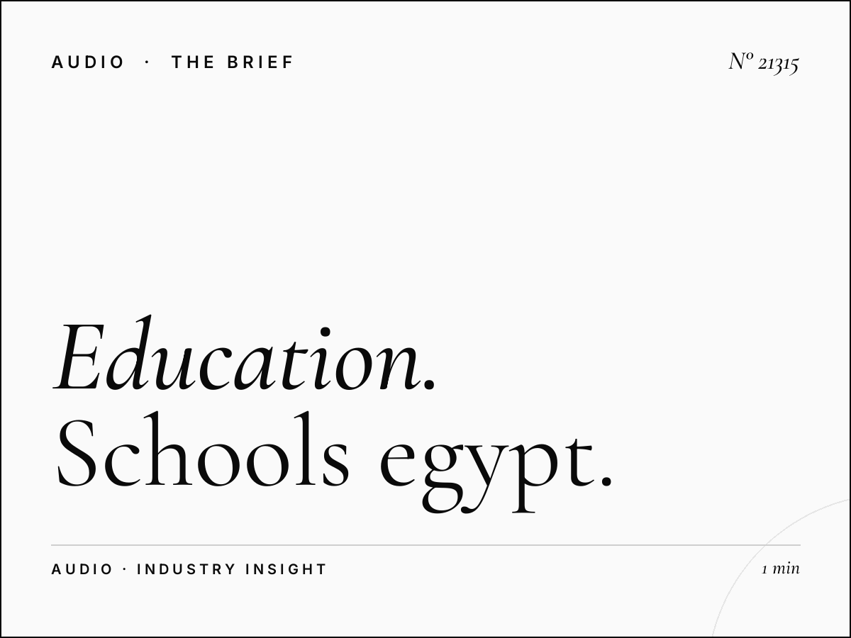 Education Nile FM 104.2: Schools Egypt English Advertising