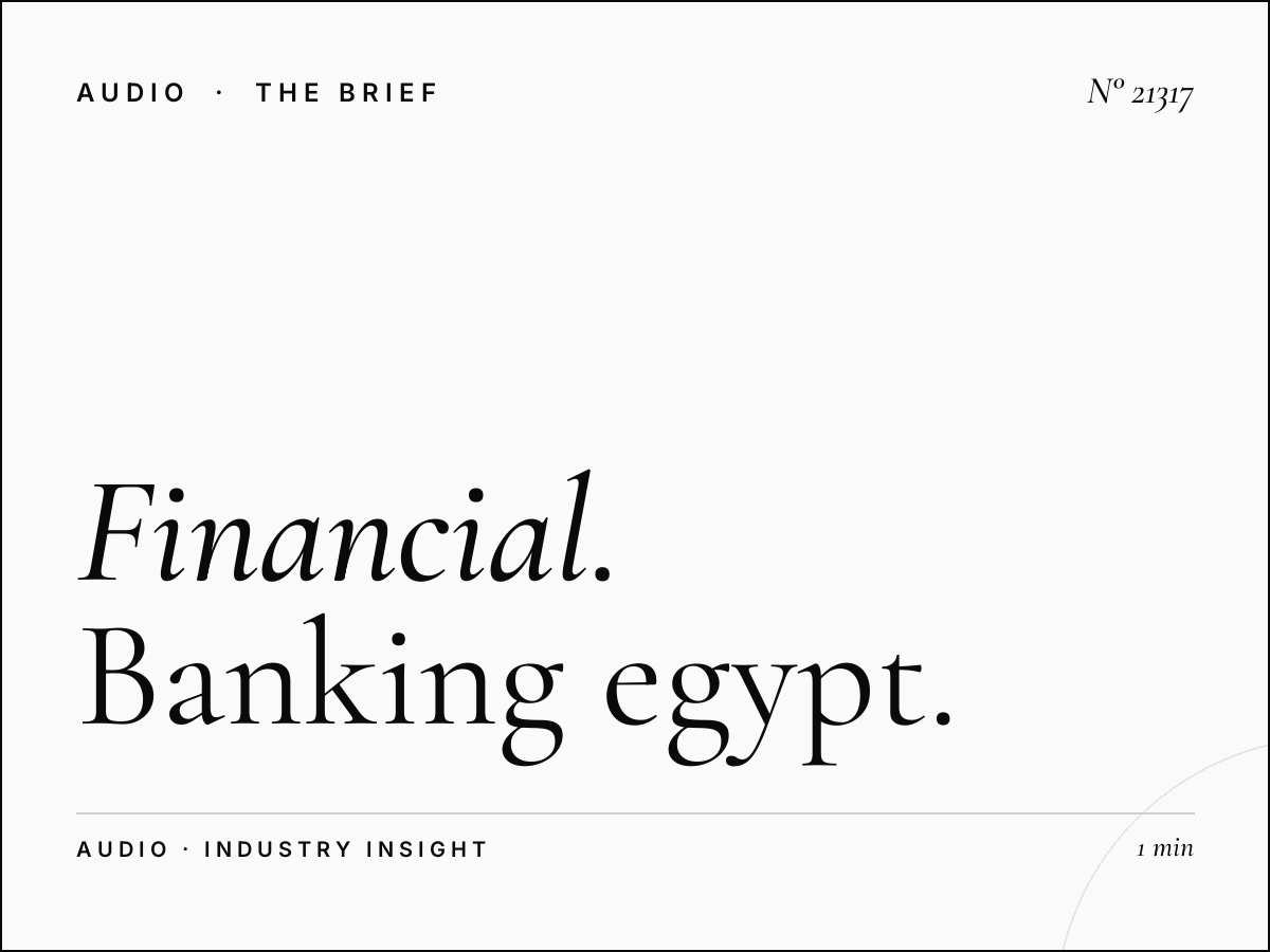 Financial Services Nile FM 104.2: Banking Egypt English