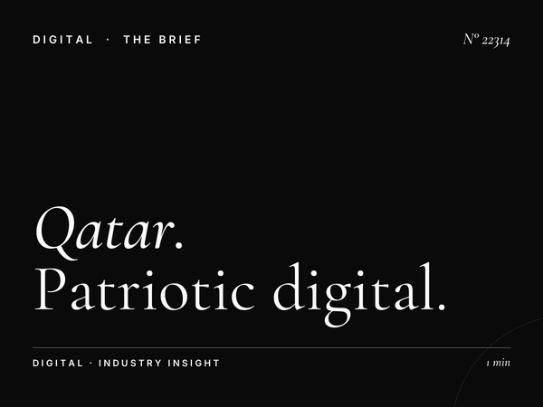 Qatar National Day D-Ring Road: Patriotic Digital Advertising That Captures National Pride