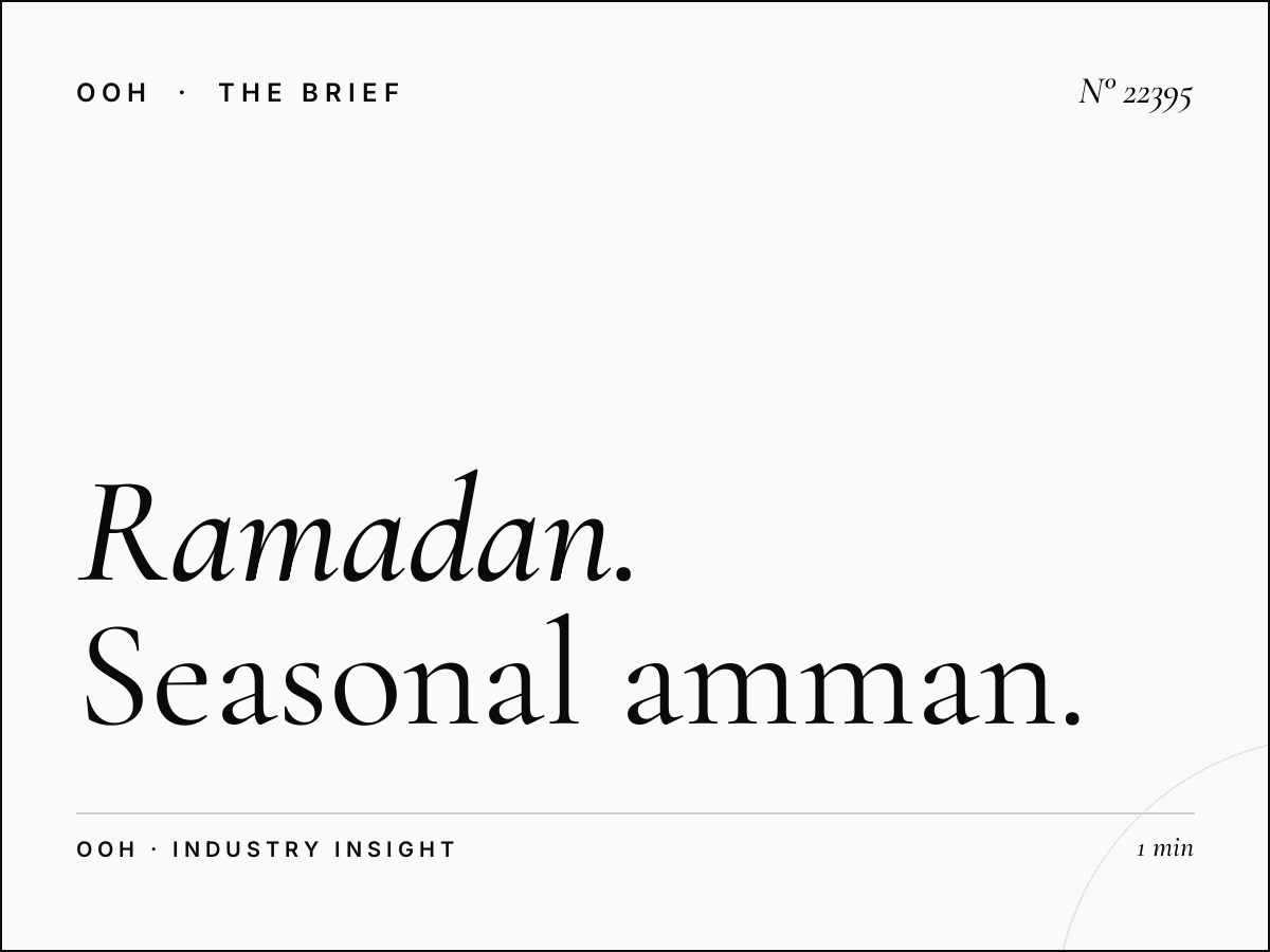Ramadan Abdali Mall Digital Dominance: Seasonal Amman