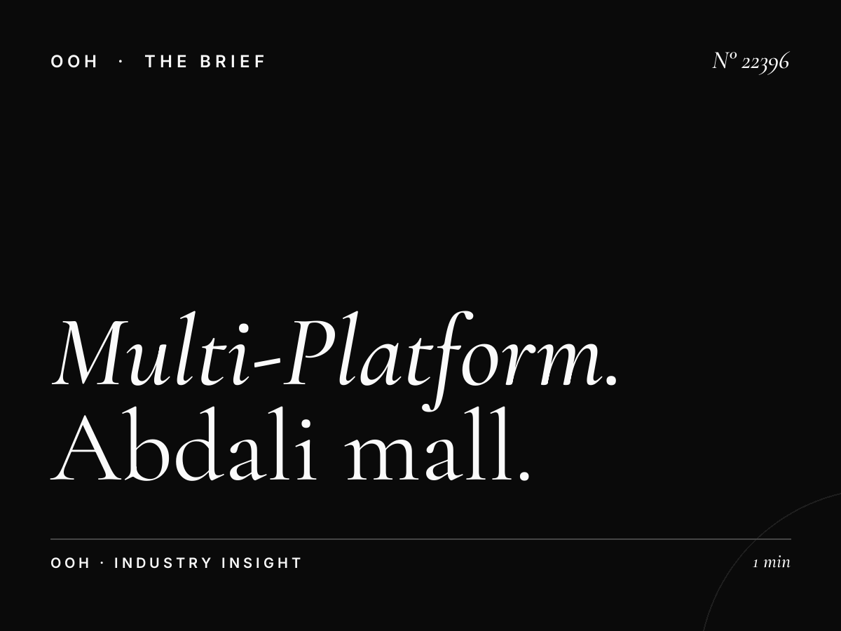 Multi-Platform Amman: Abdali Mall Digital Dominance