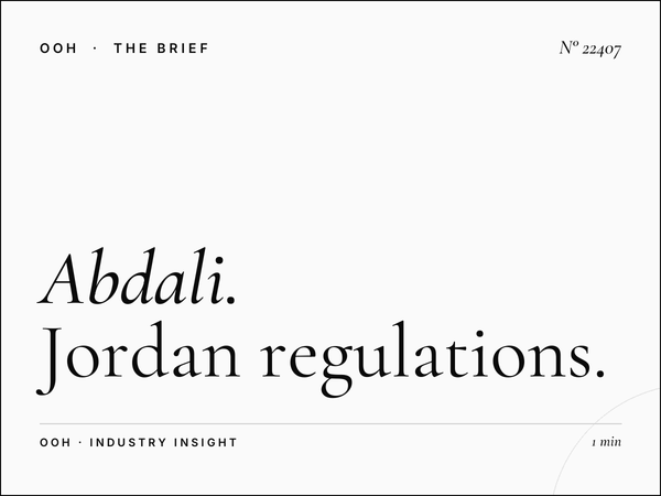 Abdali Mall Digital Dominance Permits: Jordan Regulations