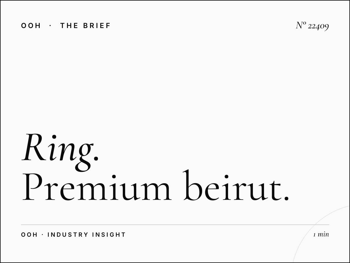Ring Road Billboard Site: Premium Beirut Highway Spot