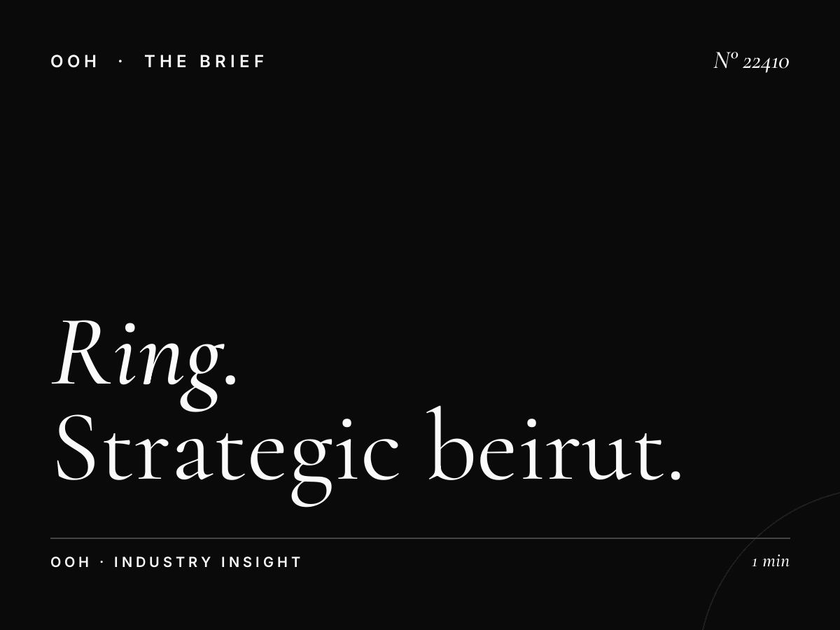 Ring Road Static Billboard Location: Strategic Beirut Position