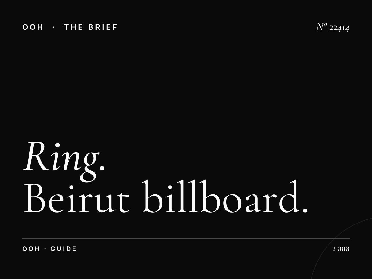 Ring Road Static Billboard Budget: Beirut Billboard Guide