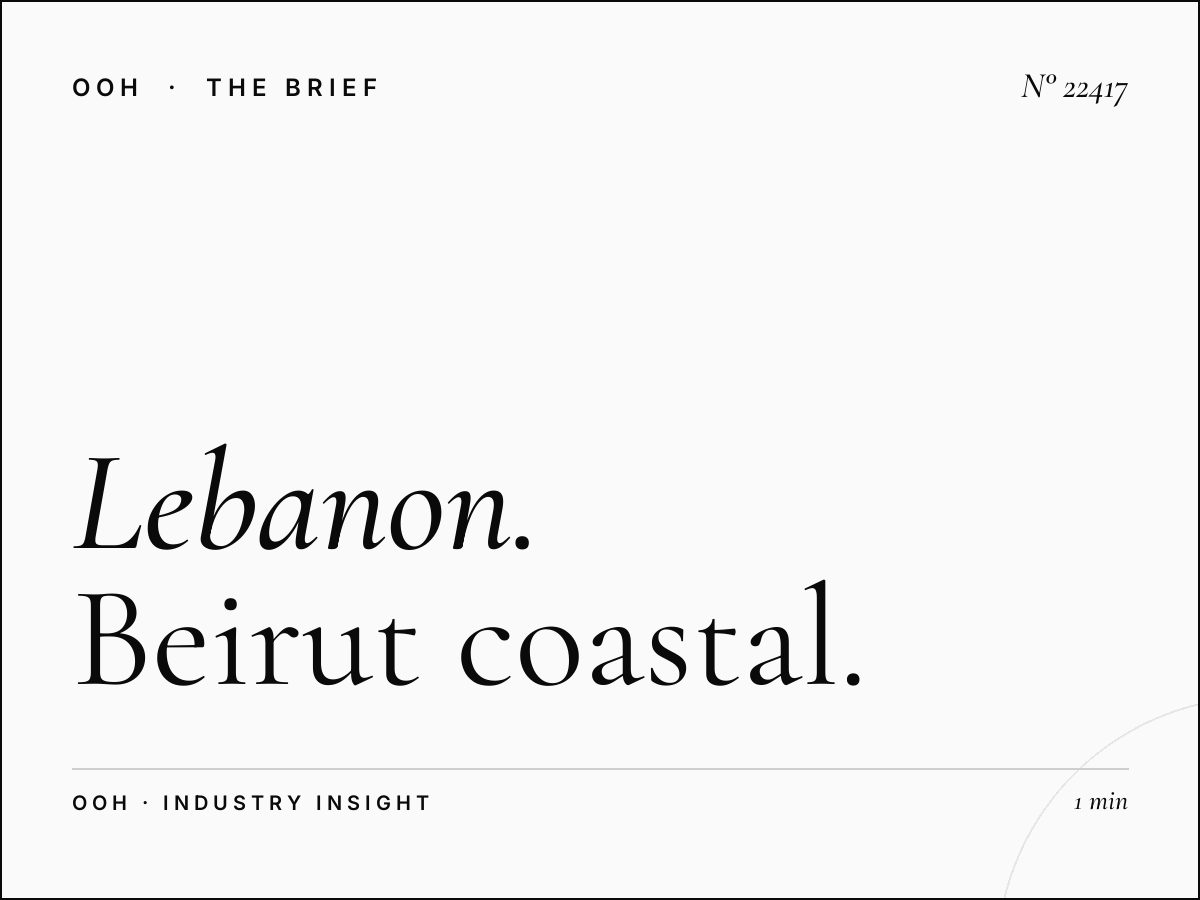 Lebanon Ring Road Billboard: Beirut Coastal Highway Marketing