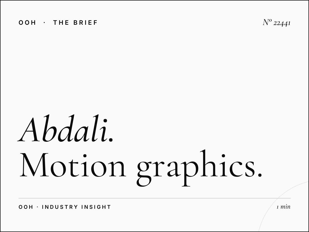 Abdali Mall Digital Dominance Animation: Motion Graphics That Transform Retail Advertising