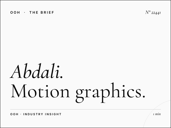 Abdali Mall Digital Dominance Animation: Motion Graphics That Transform Retail Advertising