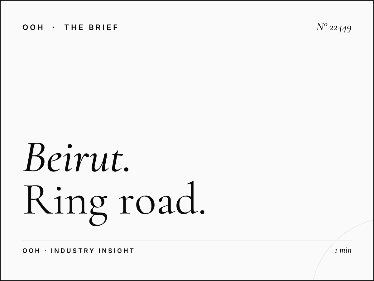 Beirut Highway ROI: Ring Road Static Billboard Impact