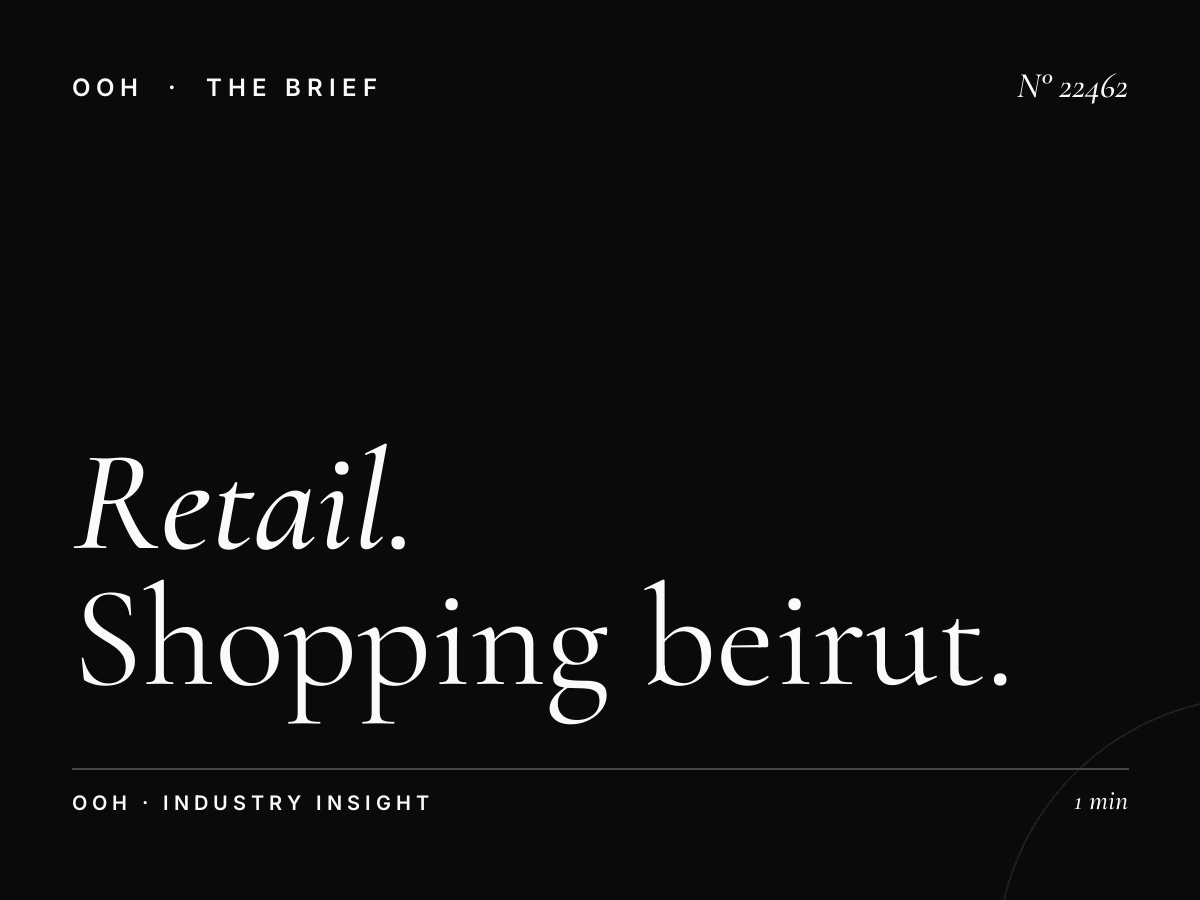 Retail Brands Ring Road Billboard: Shopping Beirut