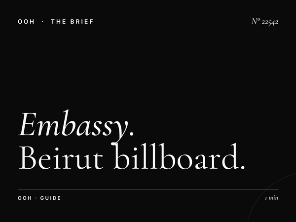 EU Embassy Static Billboard Budget: Beirut Billboard Guide