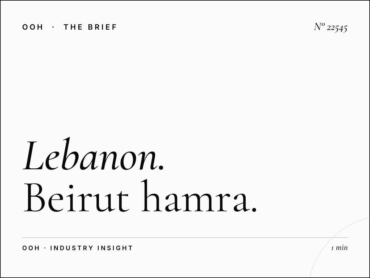 Lebanon EU Embassy Billboard: Beirut Hamra Marketing
