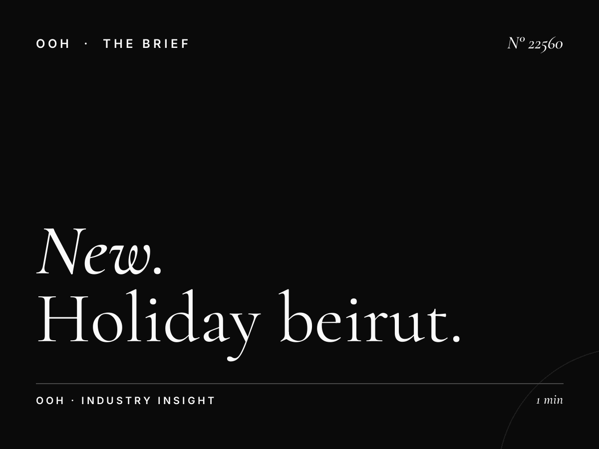 New Year EU Embassy Static Billboard: Holiday Beirut
