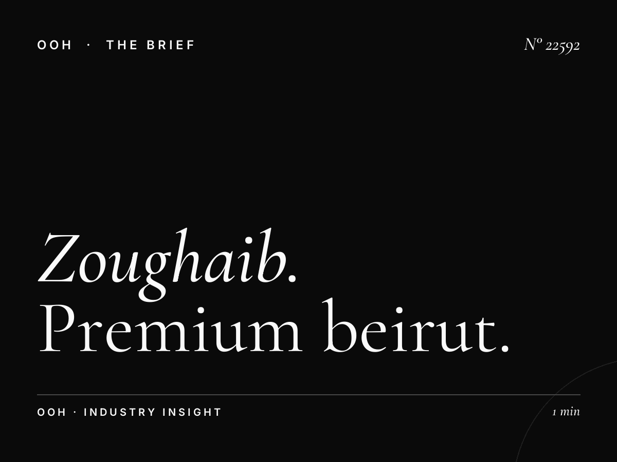 Zoughaib Sons Billboard Site: Premium Beirut Spot