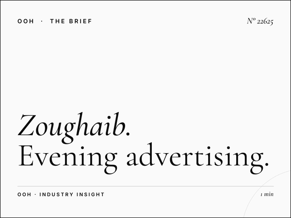 Zoughaib Sons Static Billboard Night: Evening Advertising That Captures Lebanon's After-Dark Economy