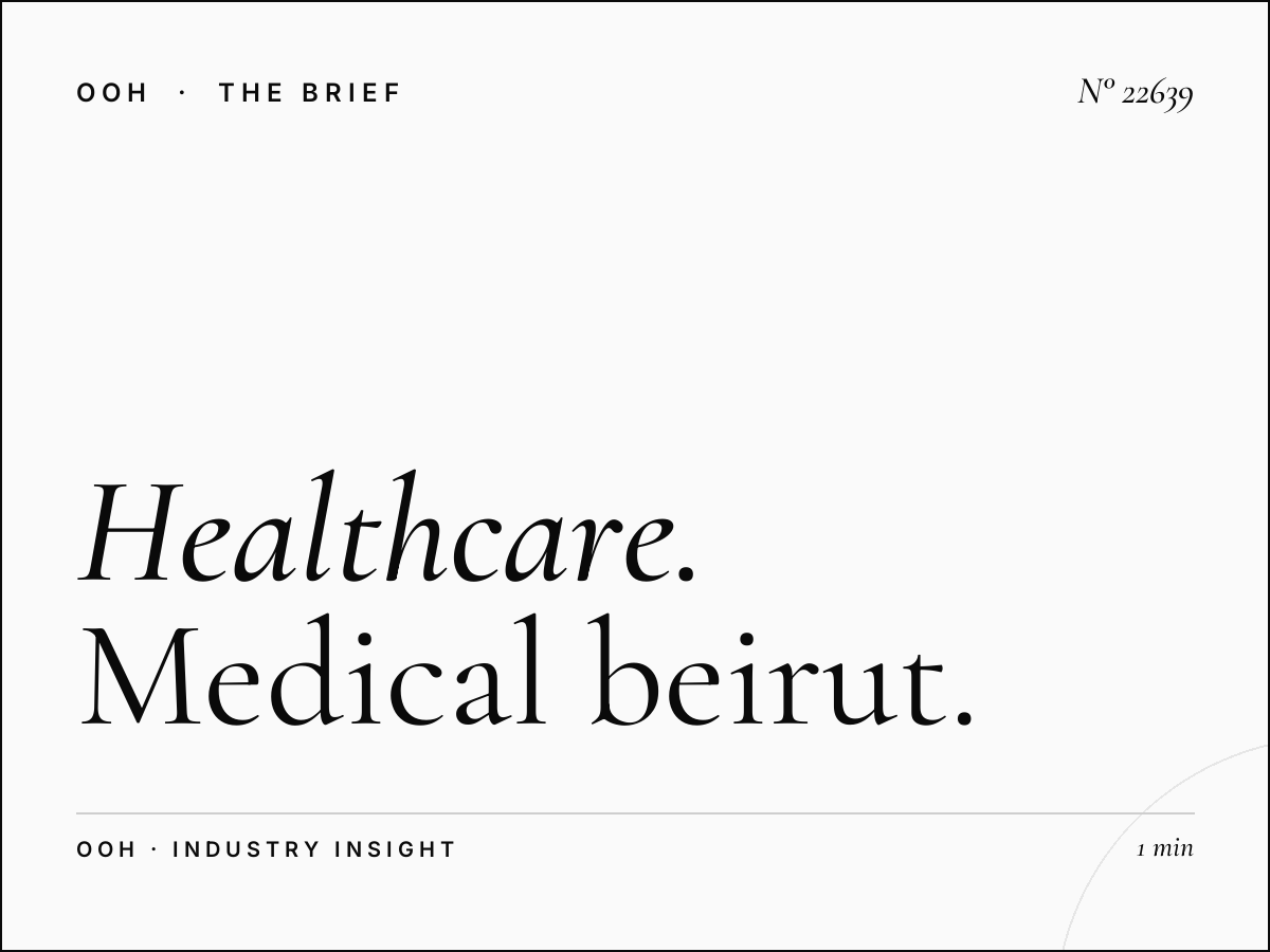 Healthcare Zoughaib Sons Static Billboard: Medical Beirut