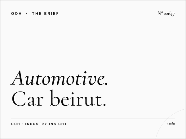 Automotive Brands Zoughaib Sons: Car Beirut Billboard
