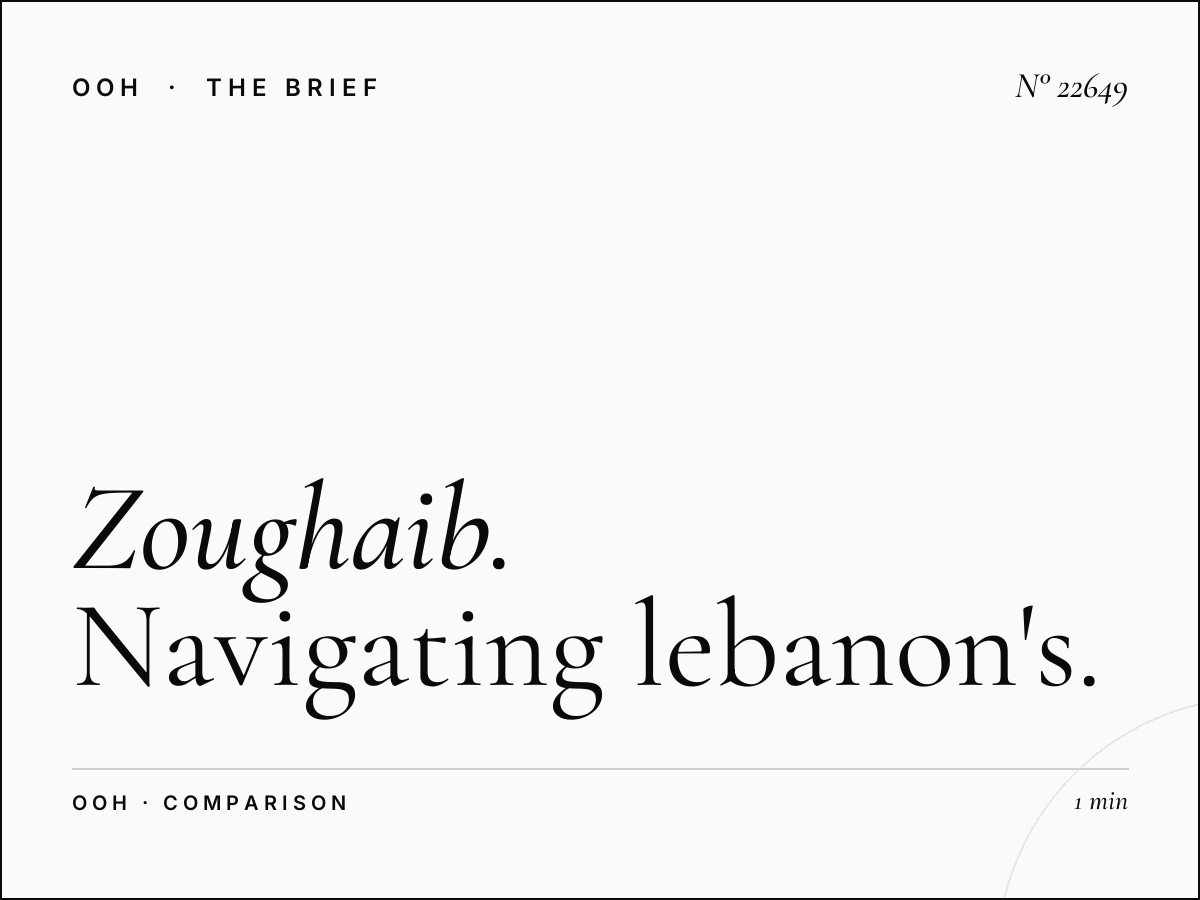 Zoughaib Sons Billboard vs LED Beirut: Navigating Lebanon's Premium Outdoor Advertising Formats