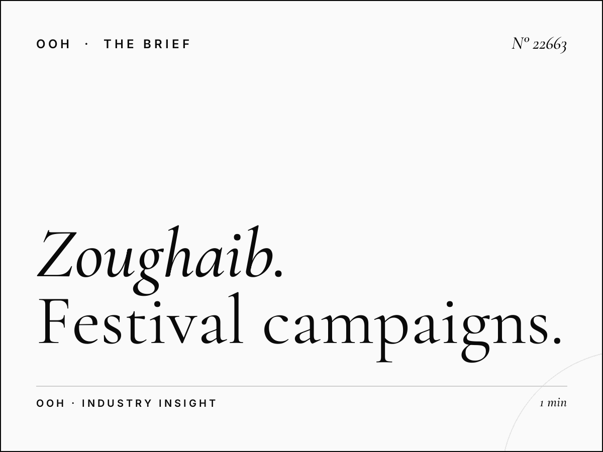 Zoughaib Sons Billboard Event Marketing: Festival Campaigns That Captivate Lebanon's Audiences