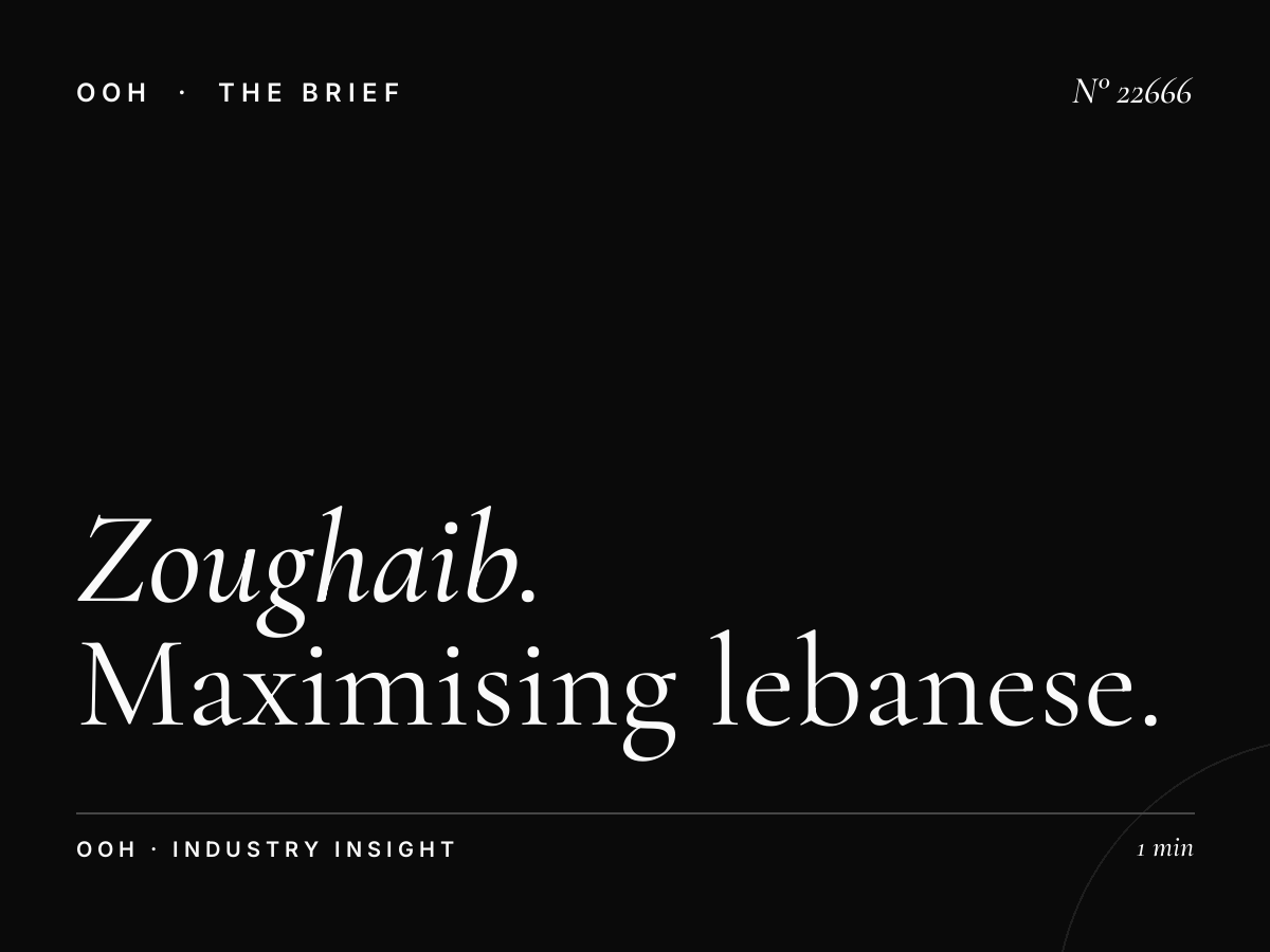 Zoughaib Sons Billboard New Product Strategy: Maximising Lebanese Market Impact Through Strategic Outdoor Advertising
