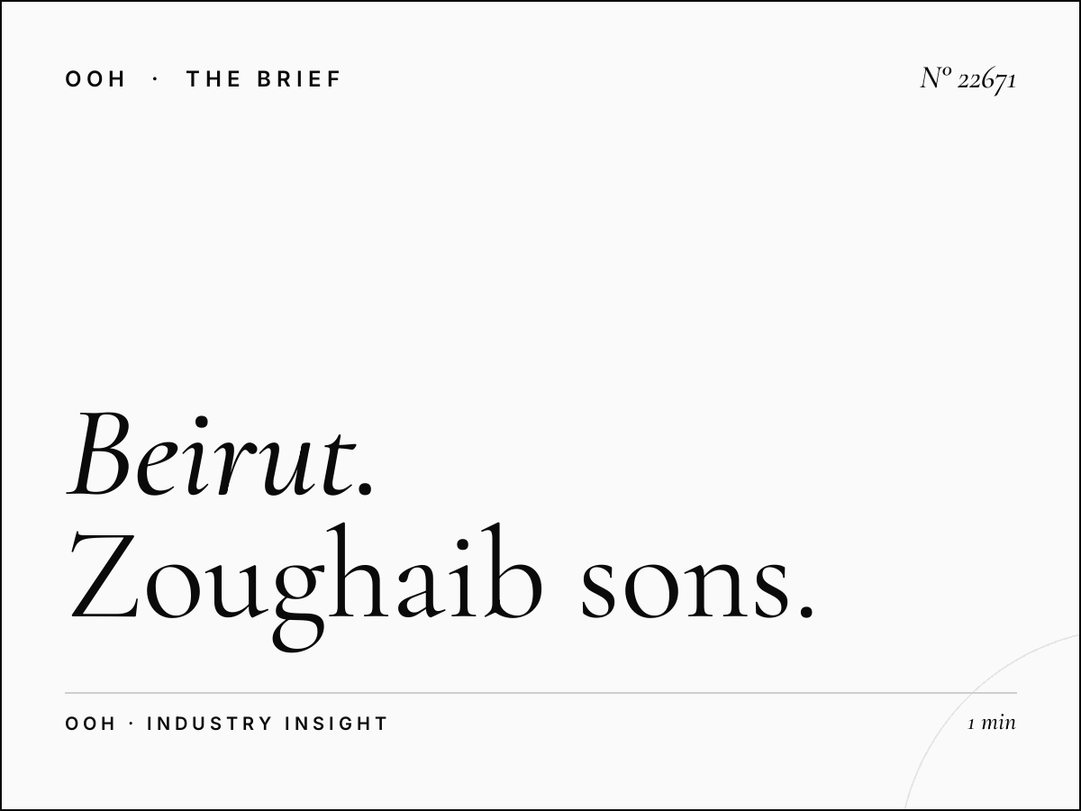 Beirut Creative: Zoughaib Sons Billboard Readability