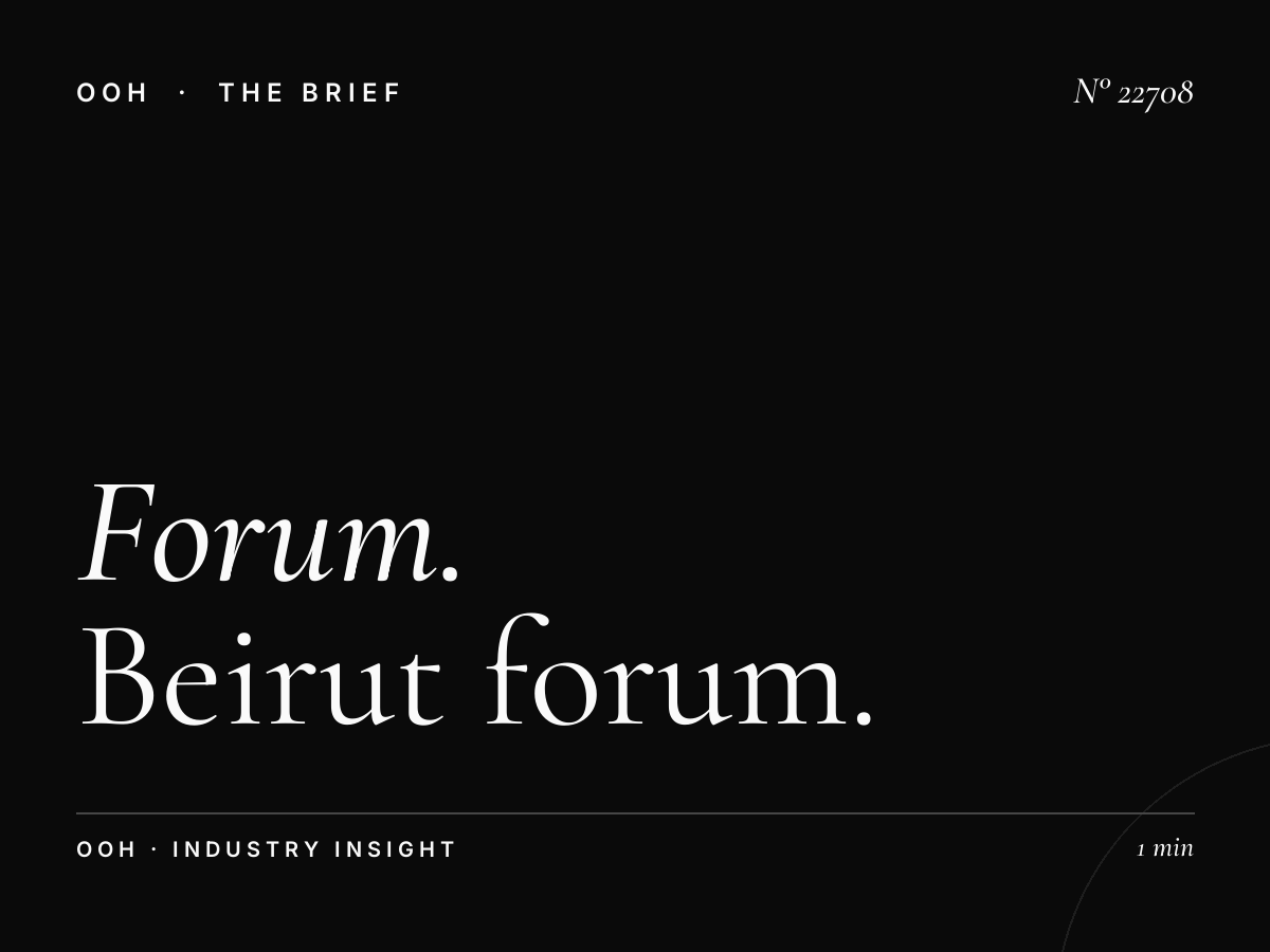Forum Billboard Impact: Beirut Forum Visibility