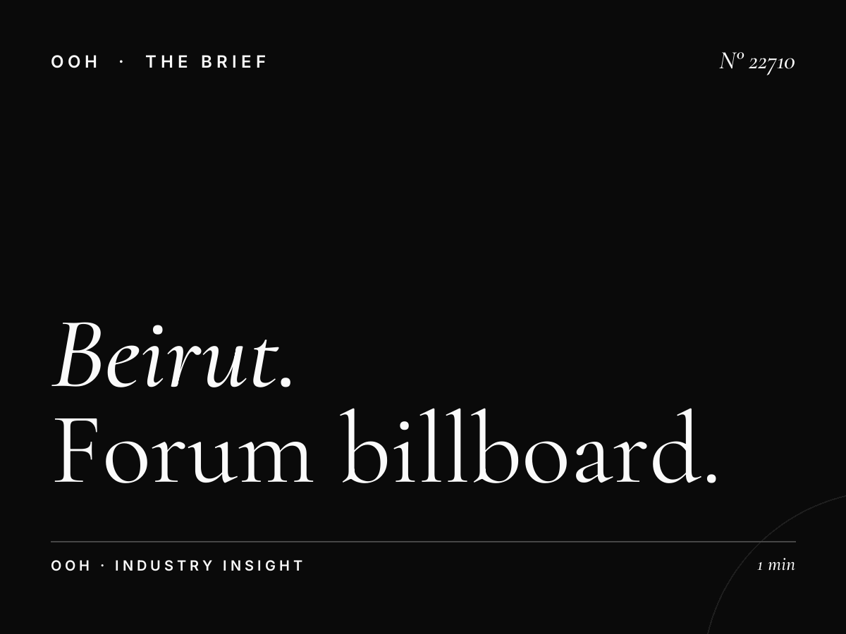 Beirut Forum Campaign: Forum Billboard Planning