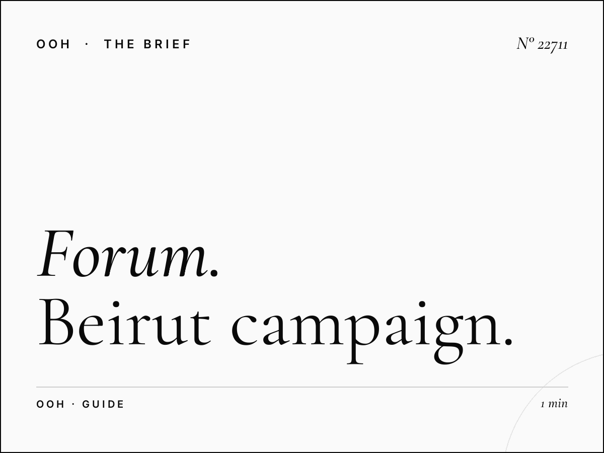 Forum Billboard Advertising: Beirut Campaign Guide