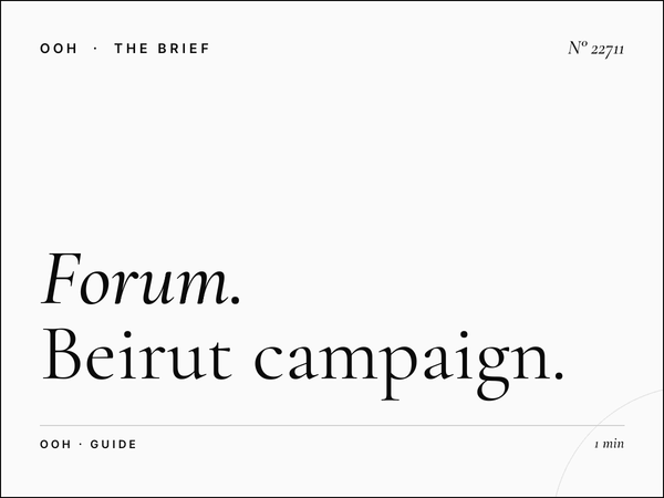 Forum Billboard Advertising: Beirut Campaign Guide