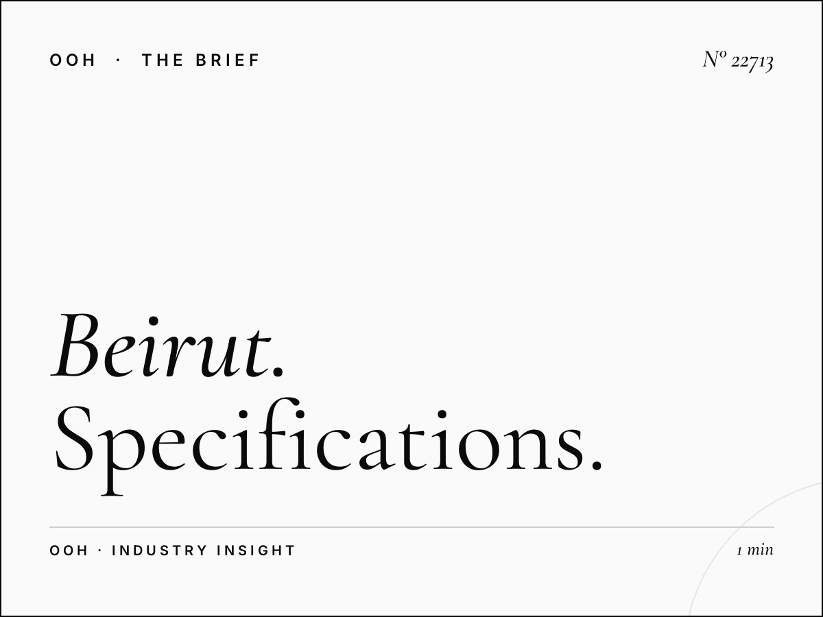 Beirut Forum Billboard: Specifications