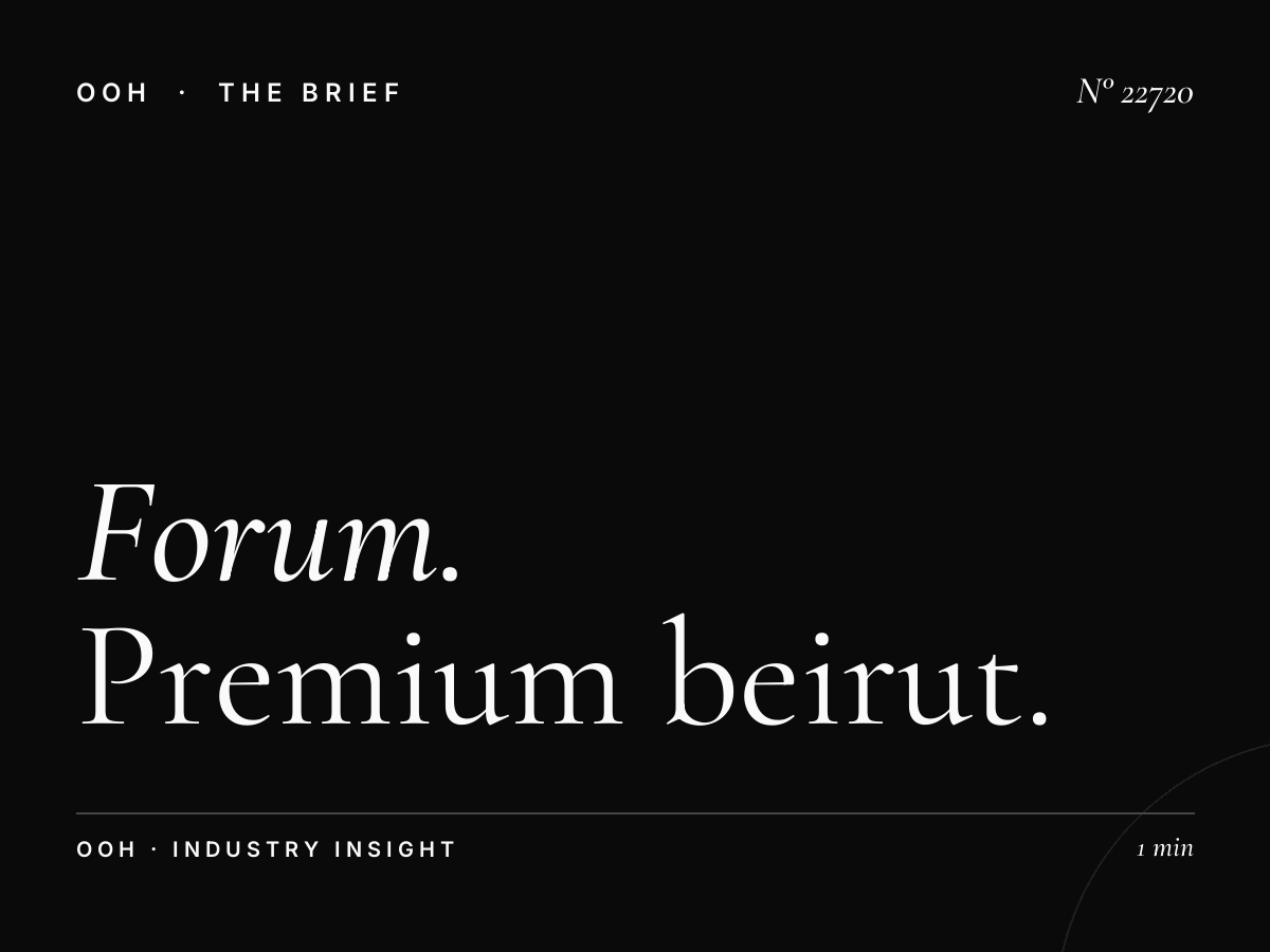 Forum Billboard Site: Premium Beirut Forum Spot