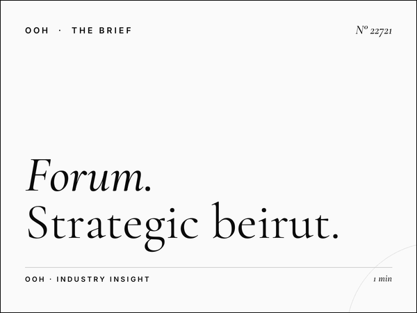 Forum Static Billboard Location: Strategic Beirut Forum
