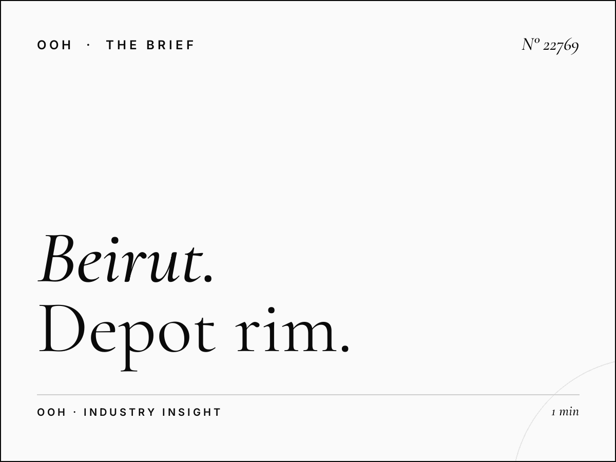 Beirut Rim Billboard: Depot Rim Specifications