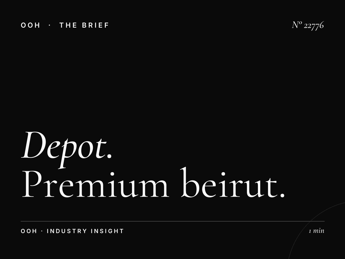 Depot Rim Billboard Site: Premium Beirut Rim Spot
