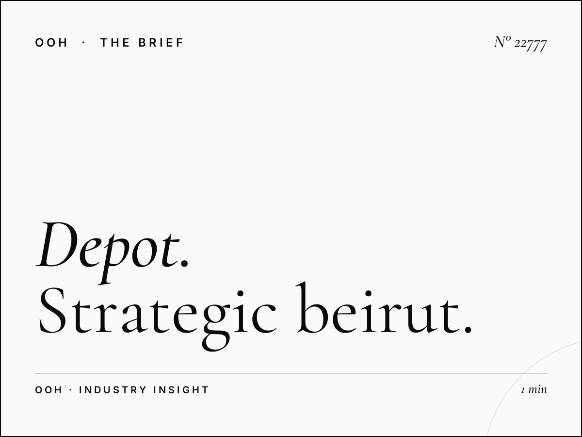 Depot Rim Static Billboard Location: Strategic Beirut Advertising Opportunity