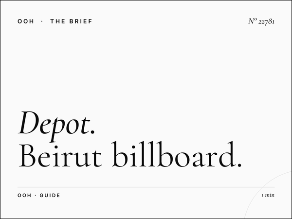 Depot Rim Static Billboard Budget: Beirut Billboard Guide