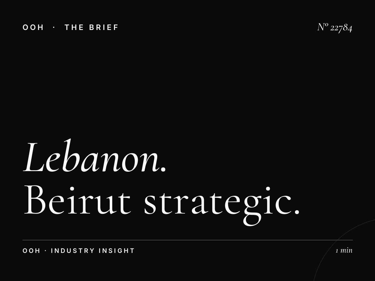 Lebanon Depot Rim Billboard: Beirut Strategic Marketing