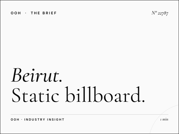 Beirut Forum Competition: Static Billboard Positioning