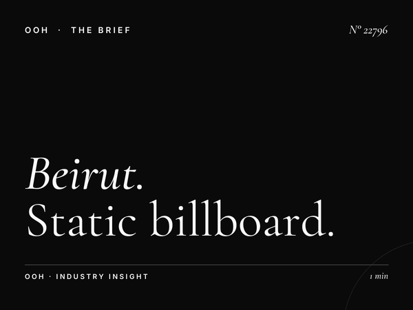 Beirut Forum Commuters: Static Billboard Targeting