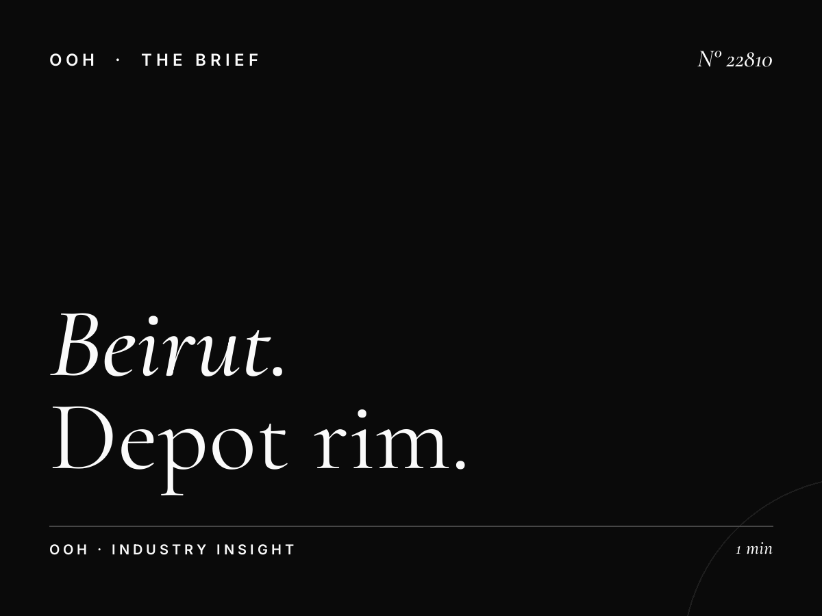 Beirut Rim Regulations: Depot Rim Billboard Permit