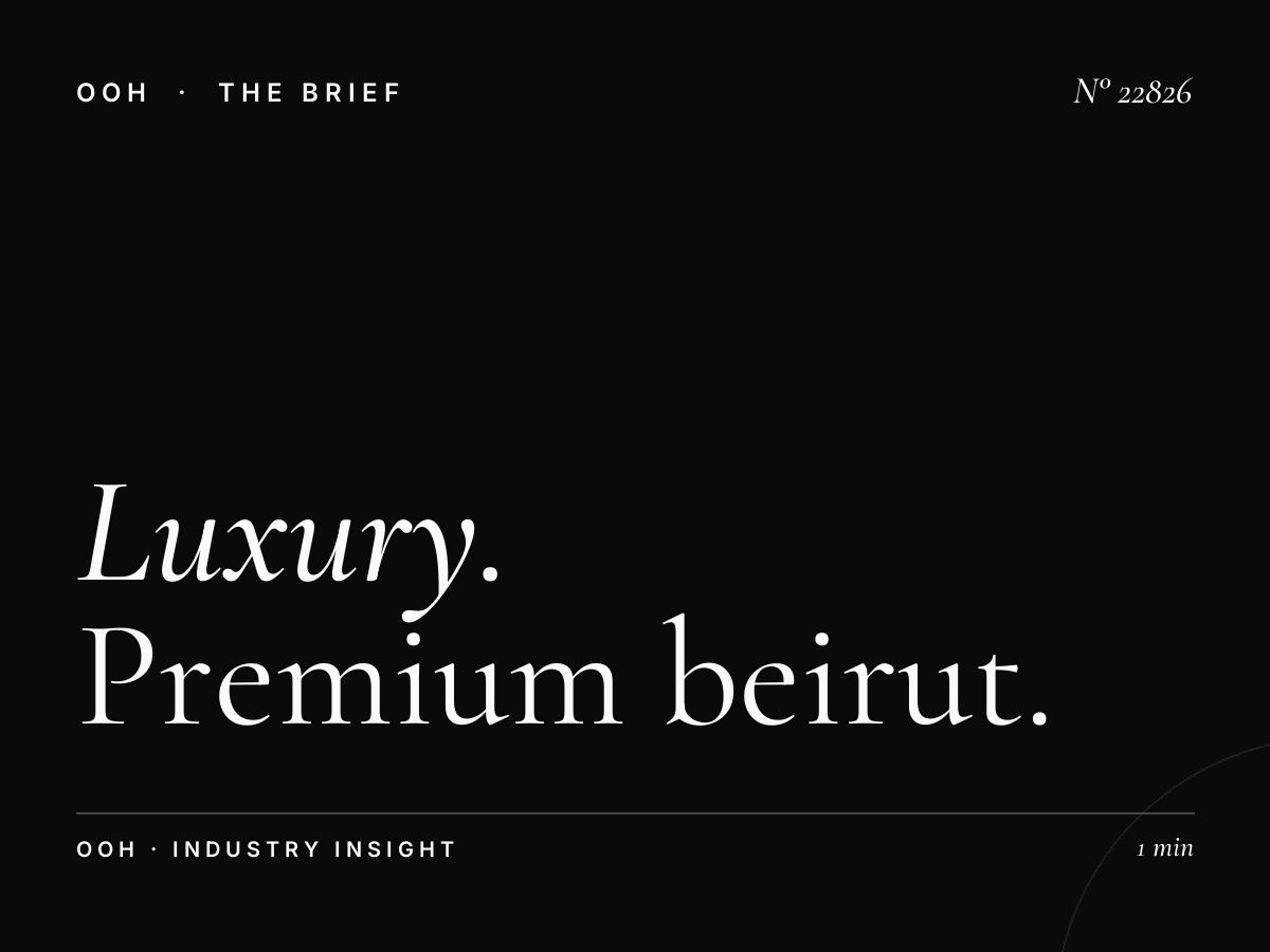 Luxury Brands Depot Rim Billboard: Premium Beirut