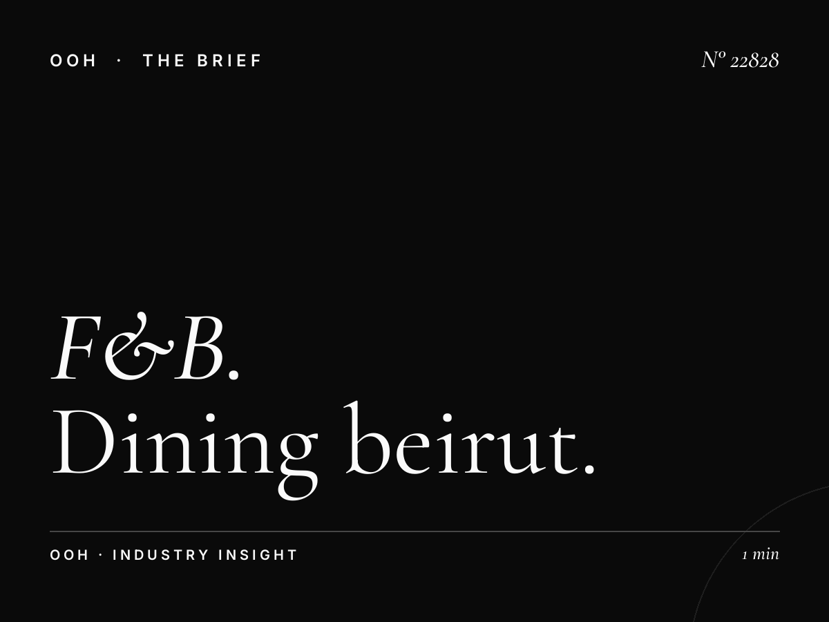 F&B Restaurants Depot Rim Billboard: Dining Beirut