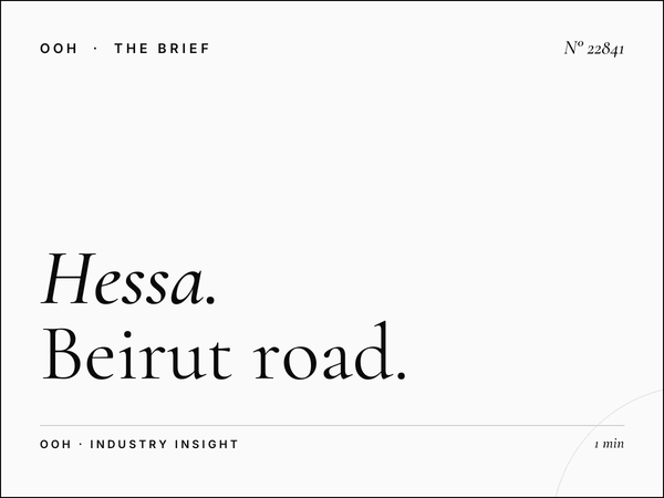 Hessa Road Lamp Posts: Beirut Road Lamp Post Advertising