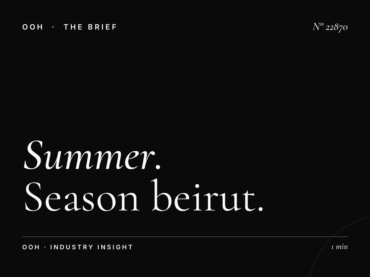 Summer Depot Rim Billboard: Season Beirut Campaign