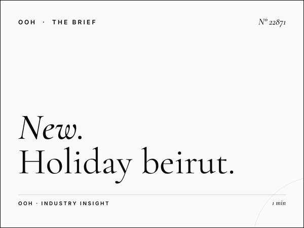 New Year Depot Rim Static Billboard: Holiday Beirut