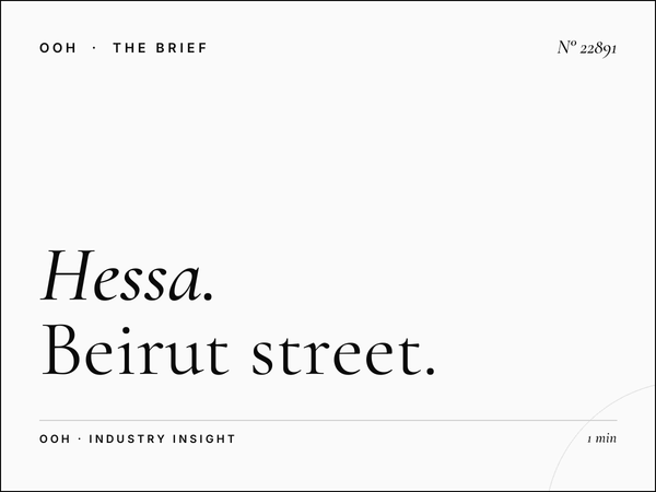 Hessa Road Lamp Posts Impact: Beirut Street Visibility