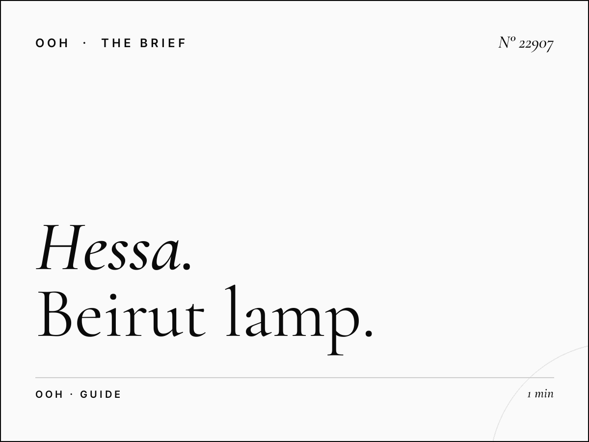 Hessa Road Lamp Posts Budget: Beirut Lamp Post Guide