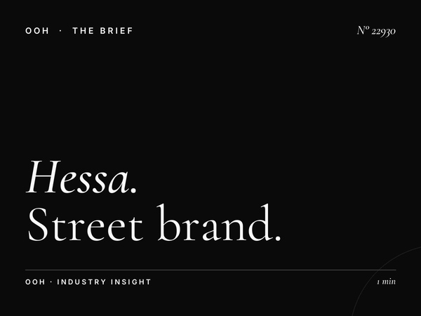 Hessa Road Lamp Posts Branding: Street Brand Building