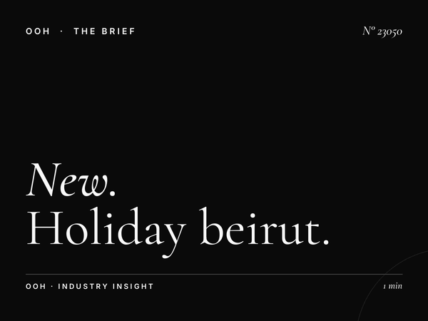 New Year Golden Beach Static Billboards: Holiday Beirut