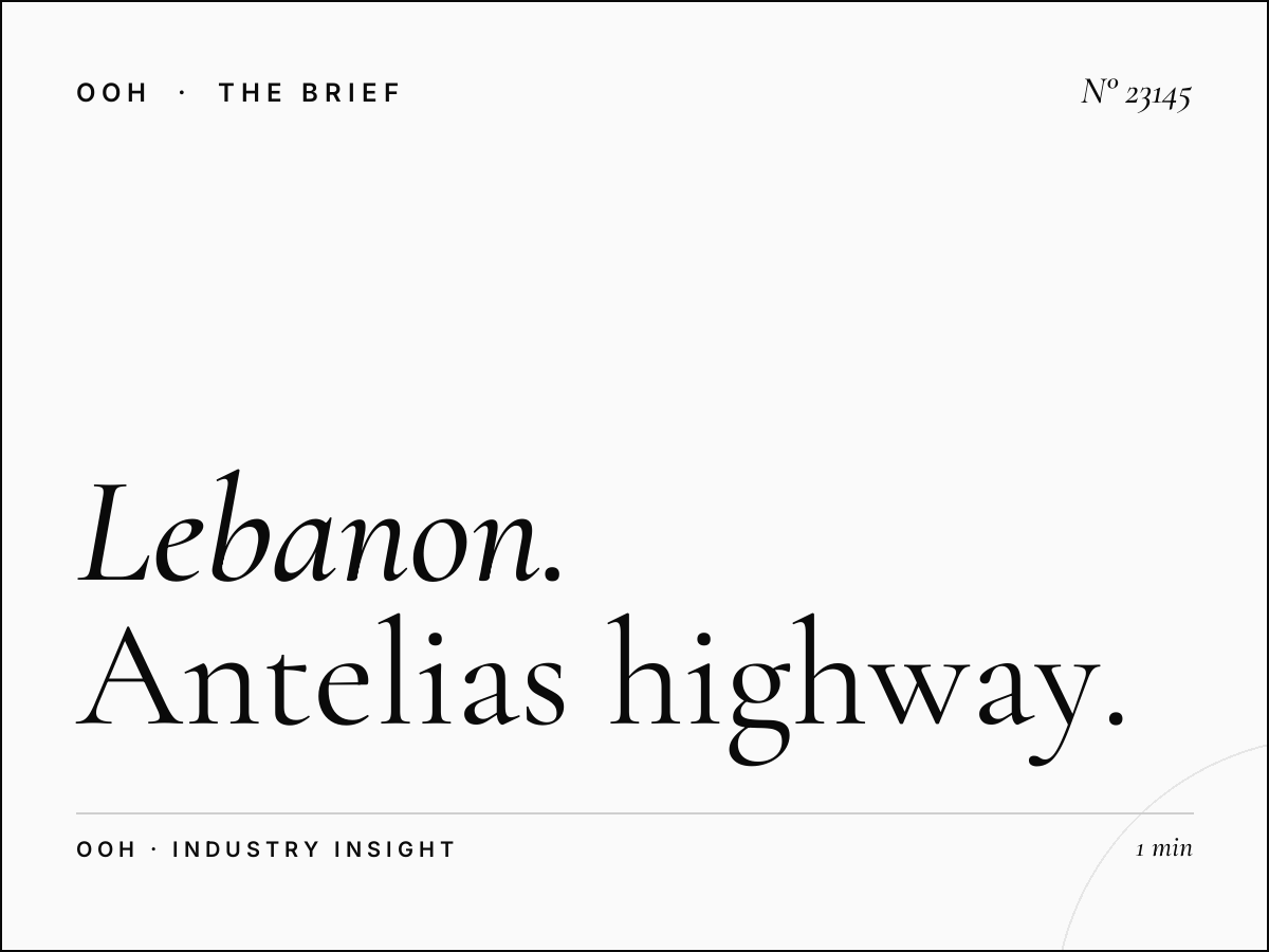 Lebanon Pont Antelias Billboard: Antelias Highway Marketing